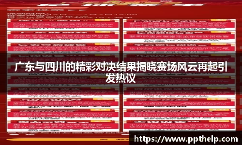 一竞技官方网站